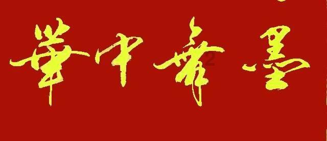失落之城解密